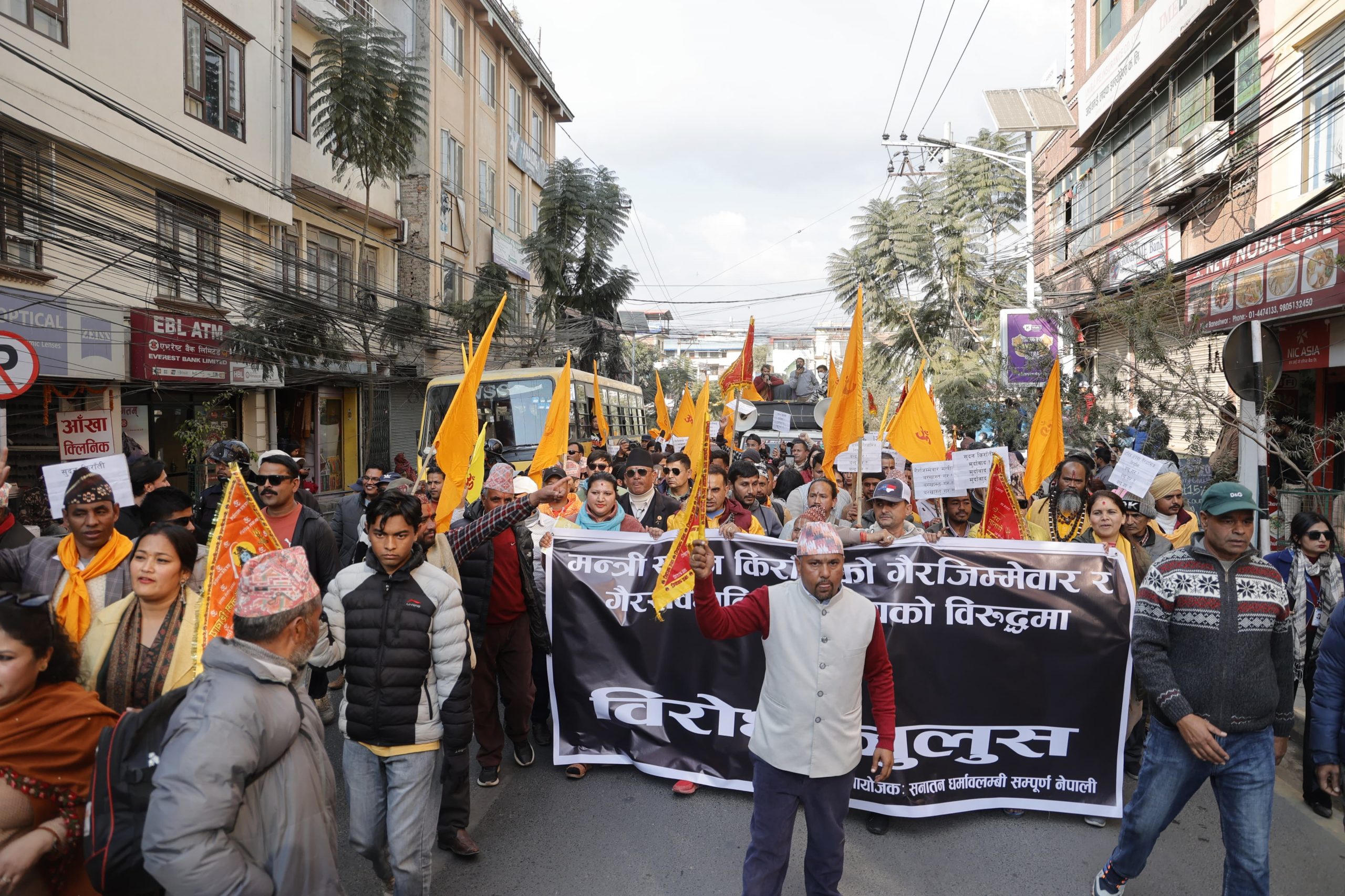 Protest in Kathmandu calling Minister Kirati’s resignation (photos)