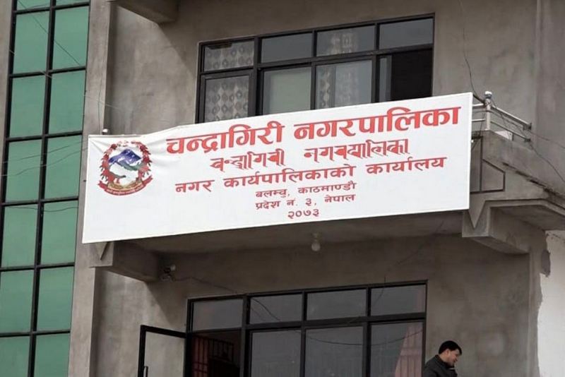 Chandragiri Municipality makes arrangement of municipal police