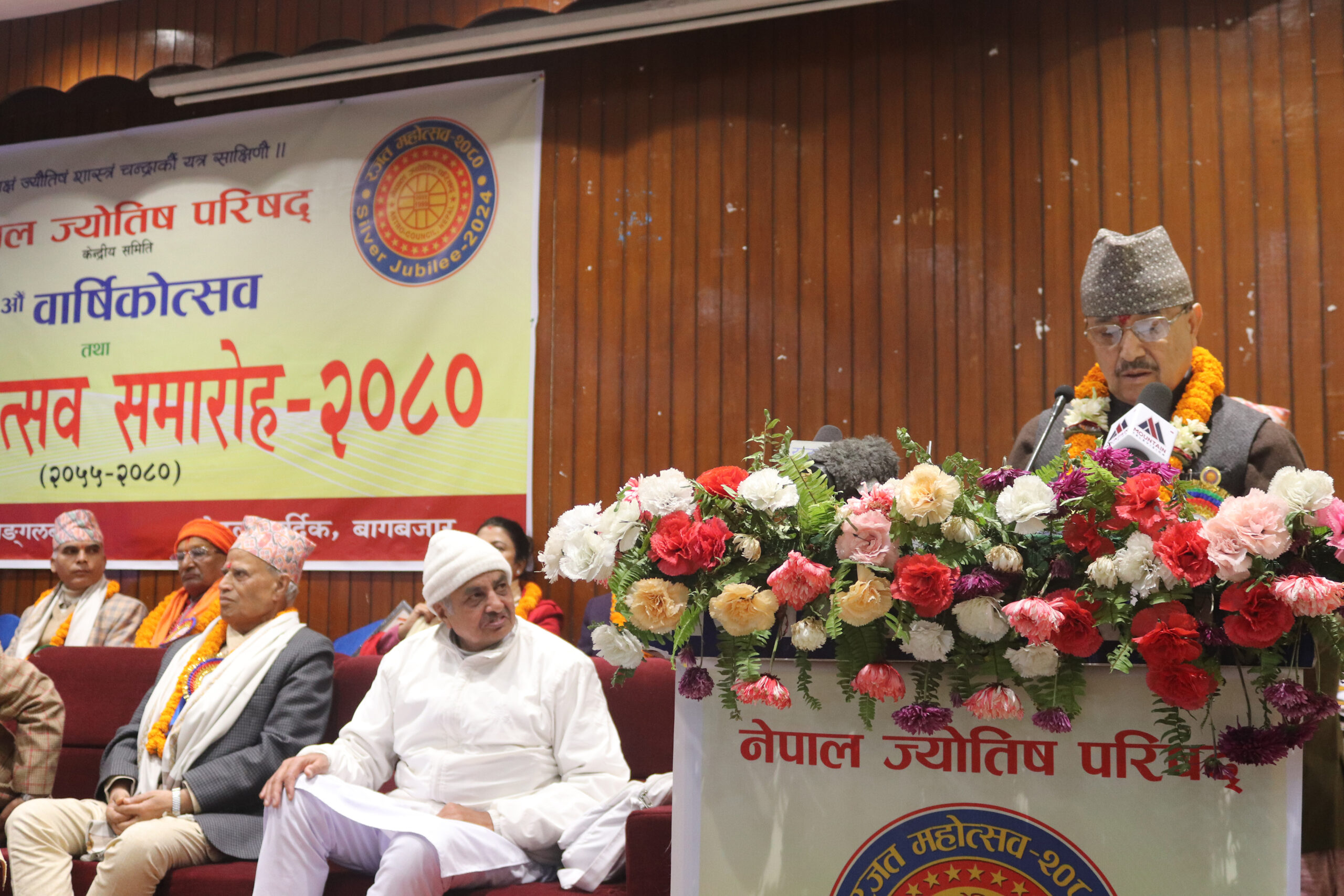 DPM Khadka stresses on making astrology accessible to all