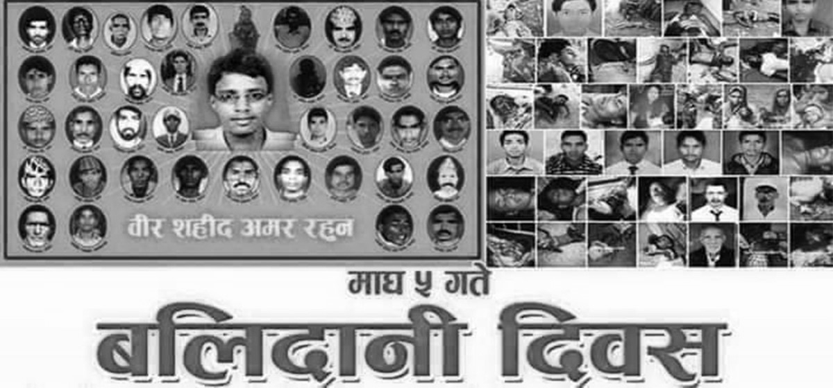 Madhesh State marking 6th Sacrifice Day today