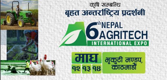 6th Nepal Agritech to be held at Bhrikuti Mandap from Jan 26