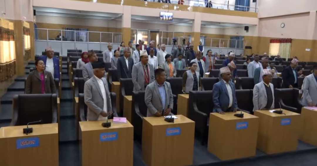 Current session of Koshi State Assembly ends