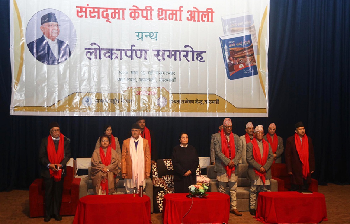 Former President Bhandari launched book titled ‘KP Sharma Oli in Parliament’ (photos)