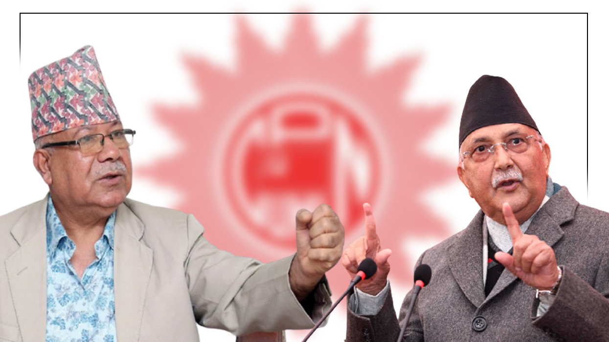 UML & CPN S meeting today to nominate candidates