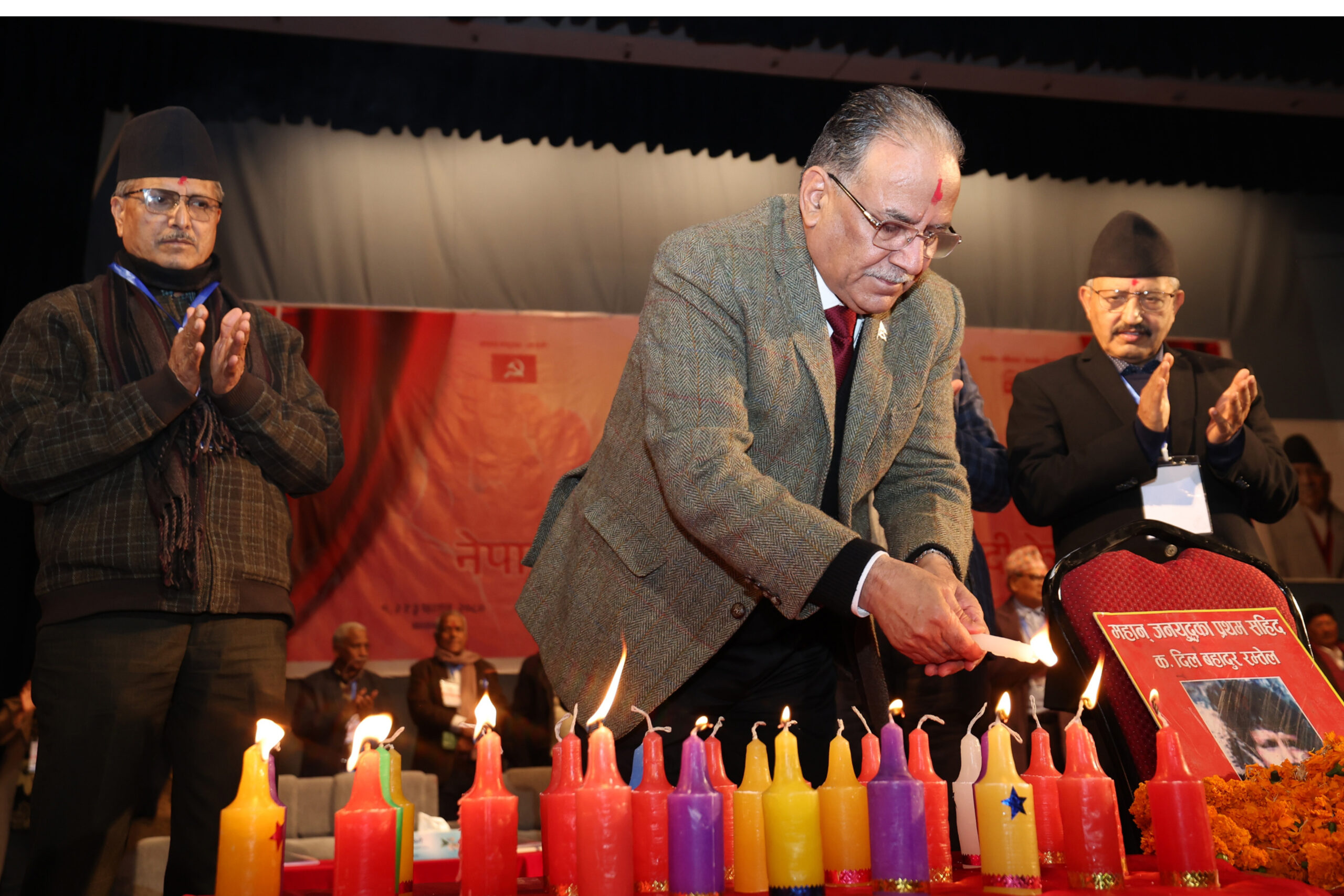 Maoist Centre’s Statute Convention begins