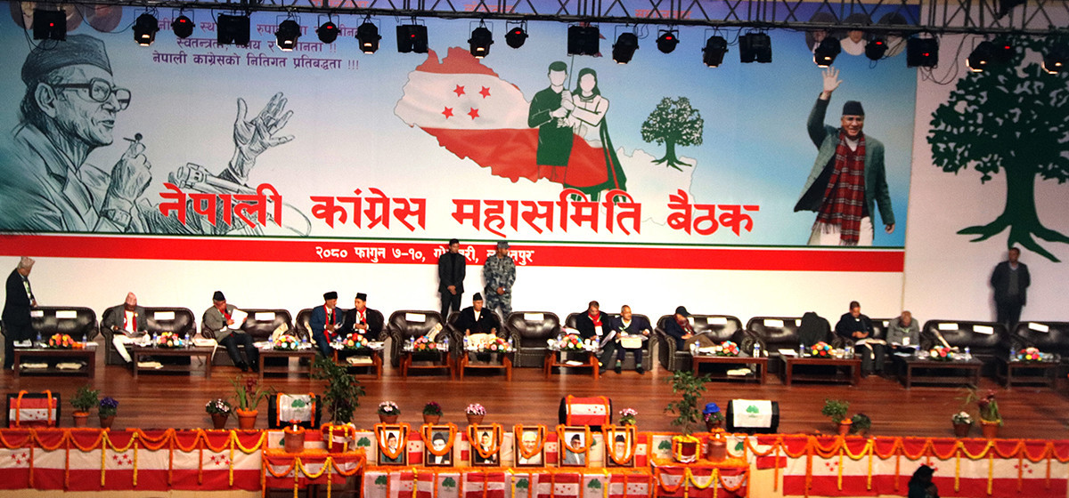 NC’s Mahasamiti Meeting: Discussions taking place in reports