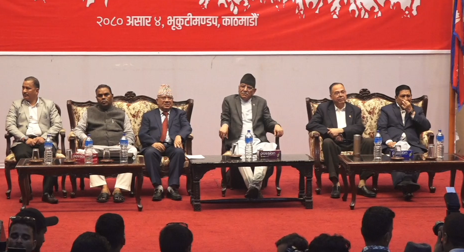 Socialist Front meeting today