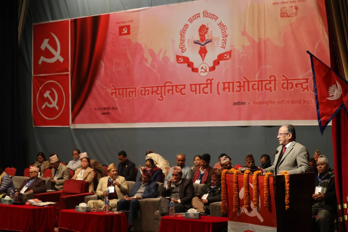 Maoist Centre continues group discussions on statute