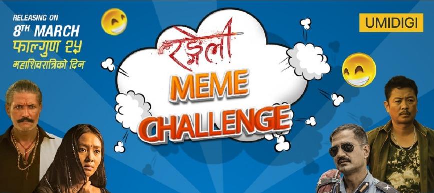‘Rangeli’ movie launches ‘Meme Challenge’, winners get cash & a smartphone