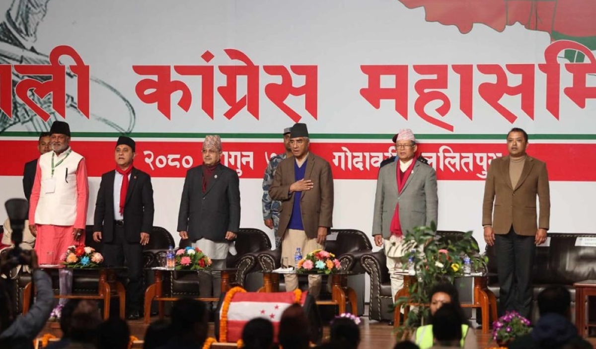 Congress general committee meeting started in Lalitpur