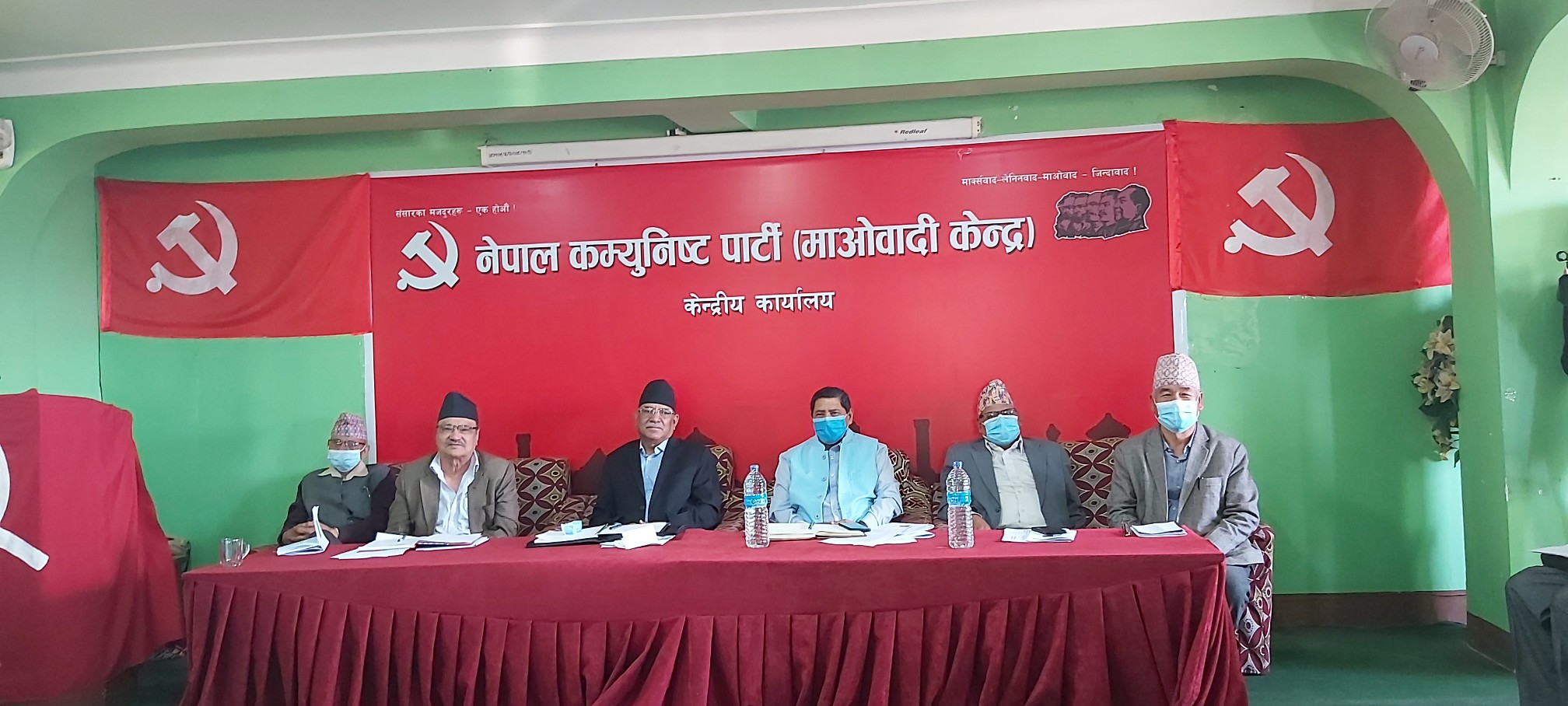 Maoist Standing Committee meeting today