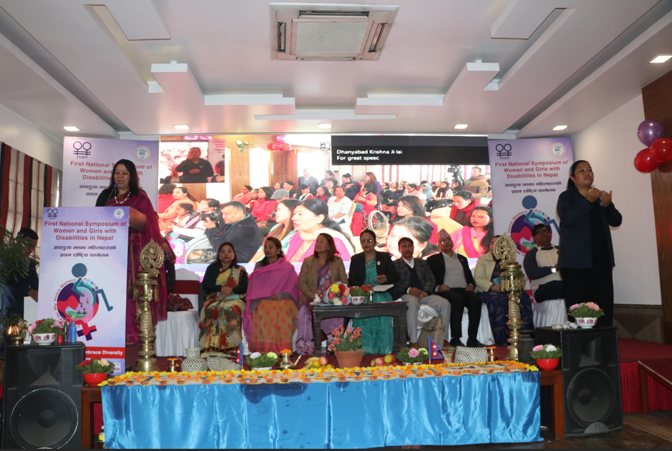 National Conference of Women with Disabilities begins