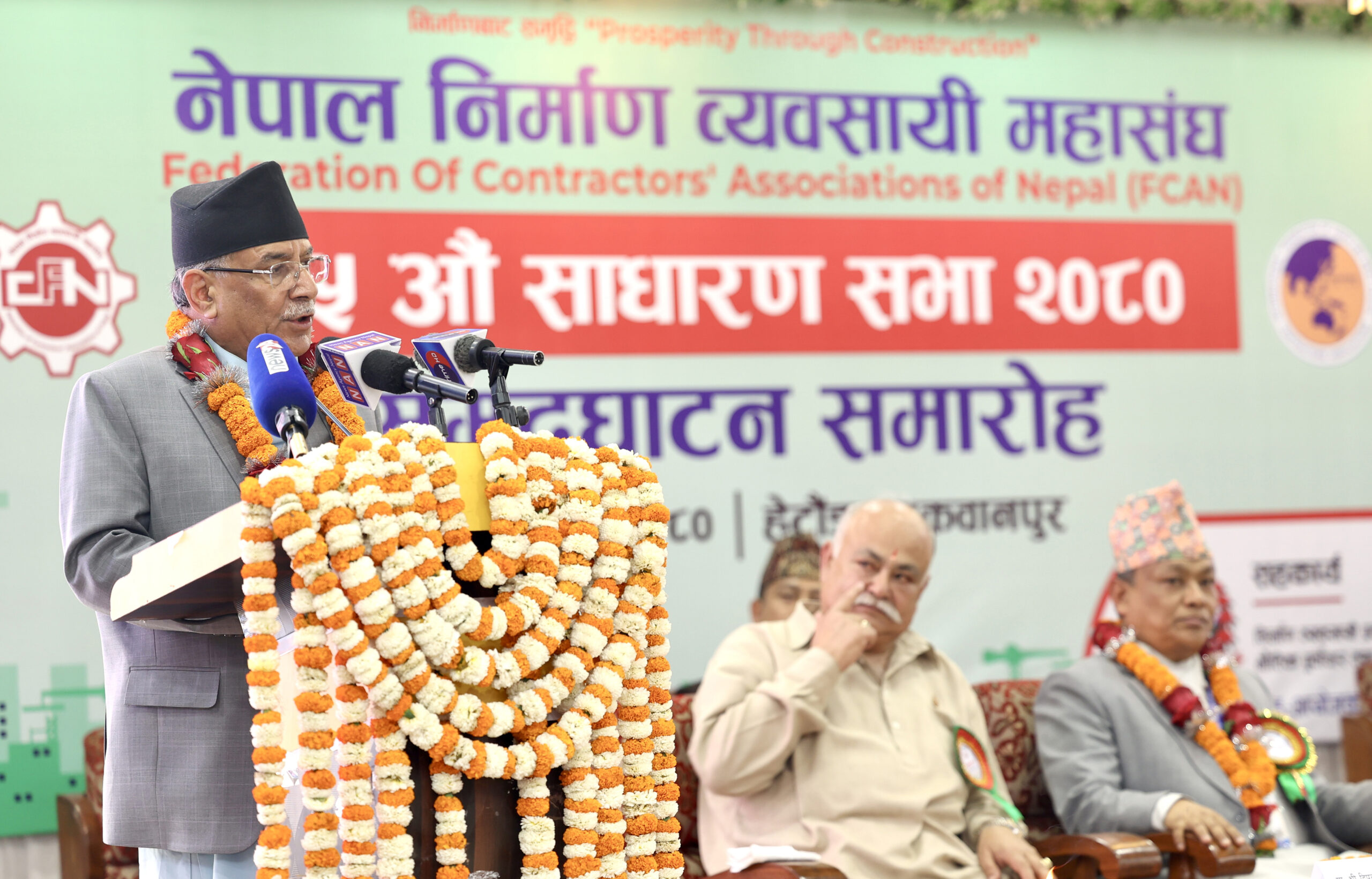 Additional liability added to State due to lack of quality work: PM Dahal