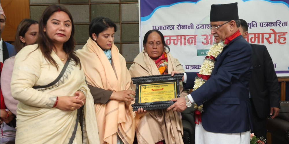 Inclusive information policy priority of govt.: Prime Minister Dahal