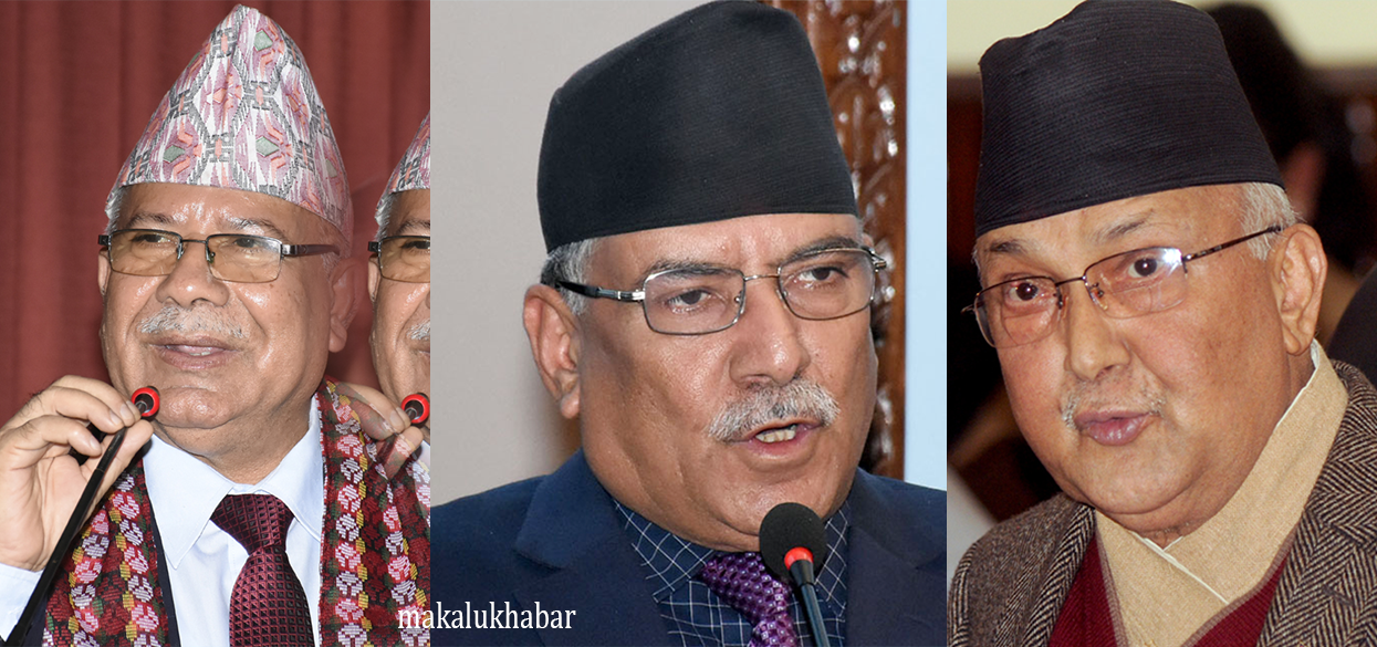 PM Dahal meets Oli, Nepal to discuss about contemporary politics
