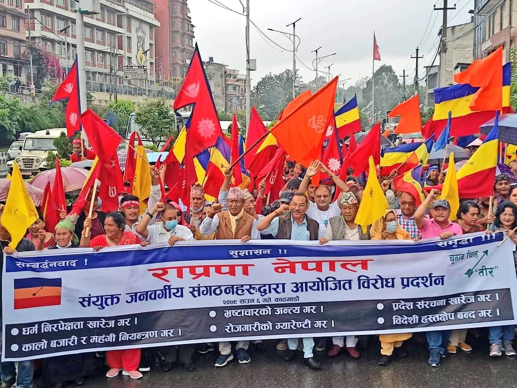 RPP protesting today noon