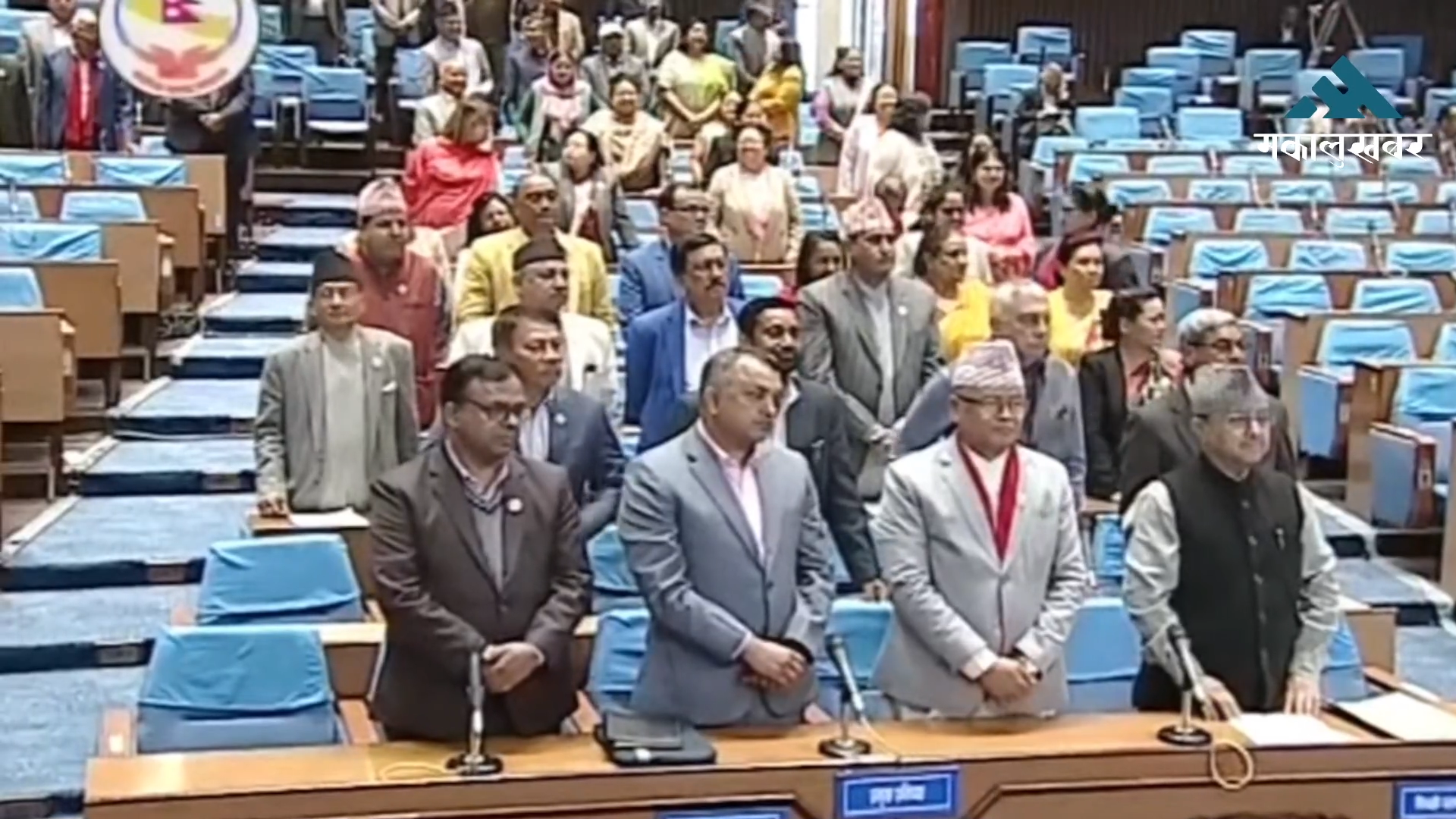 Congress demands resignation of Rabi Lamichhane