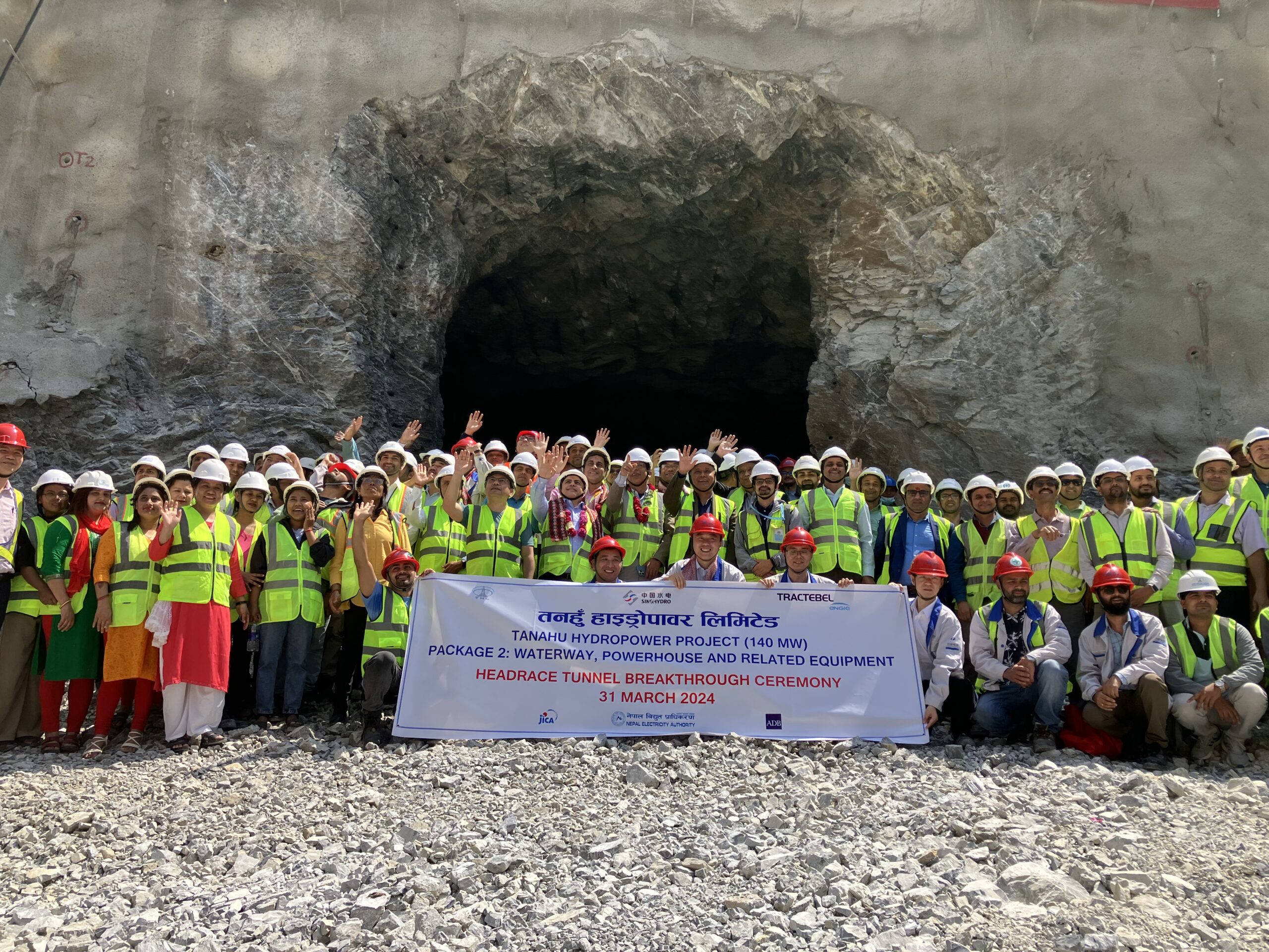 140-mw Tanahun Hydropower sees breakthrough of headrace tunnel