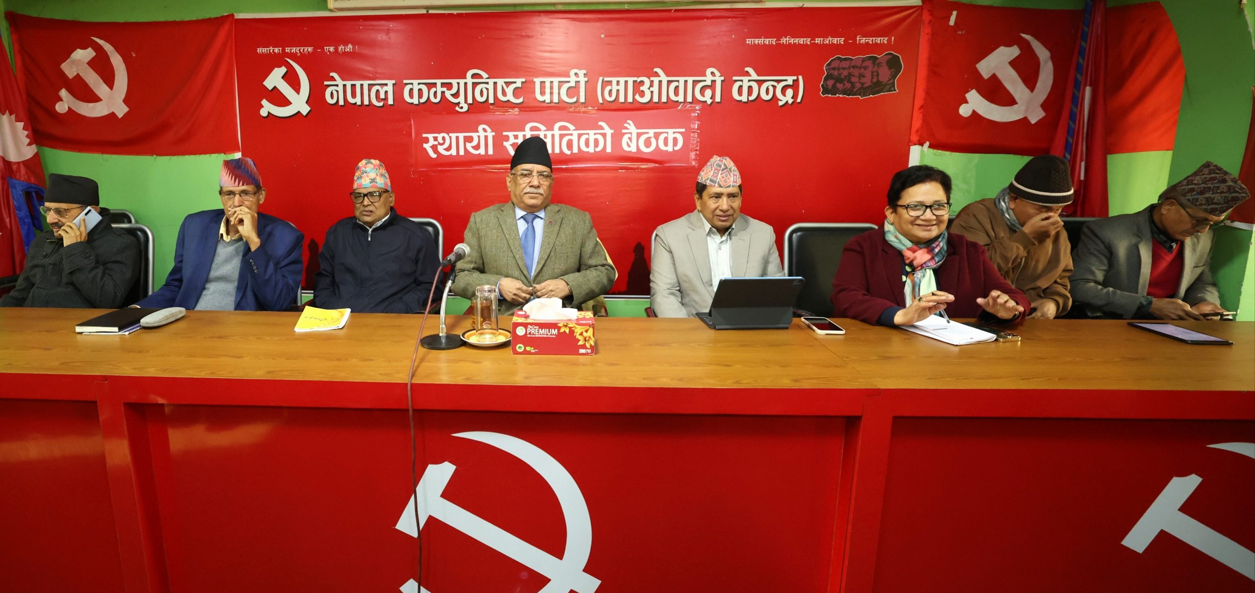 Maoist Centre holding Standing Committee meeting today