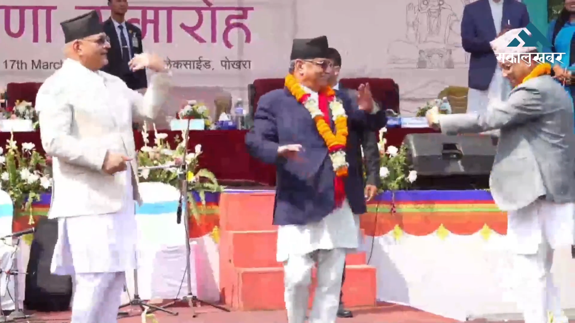 PM Prachanda dances with gusto in Pokhara to celebrate tourism declaration (video)