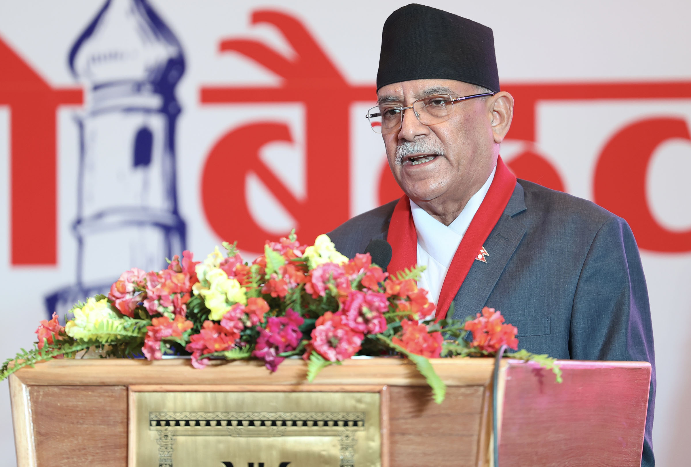 16th Plan stresses on integrated infrastructure development, IT use: PM Dahal
