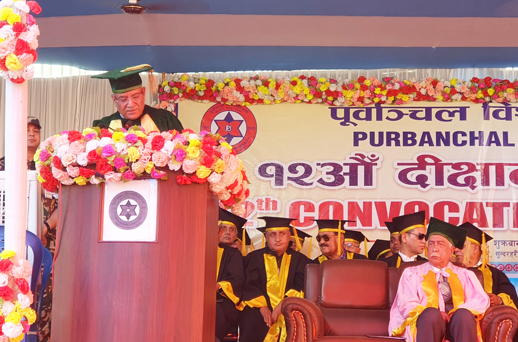 PM Dahal stresses on reforms in university curriculum to stop brain drain (photos)