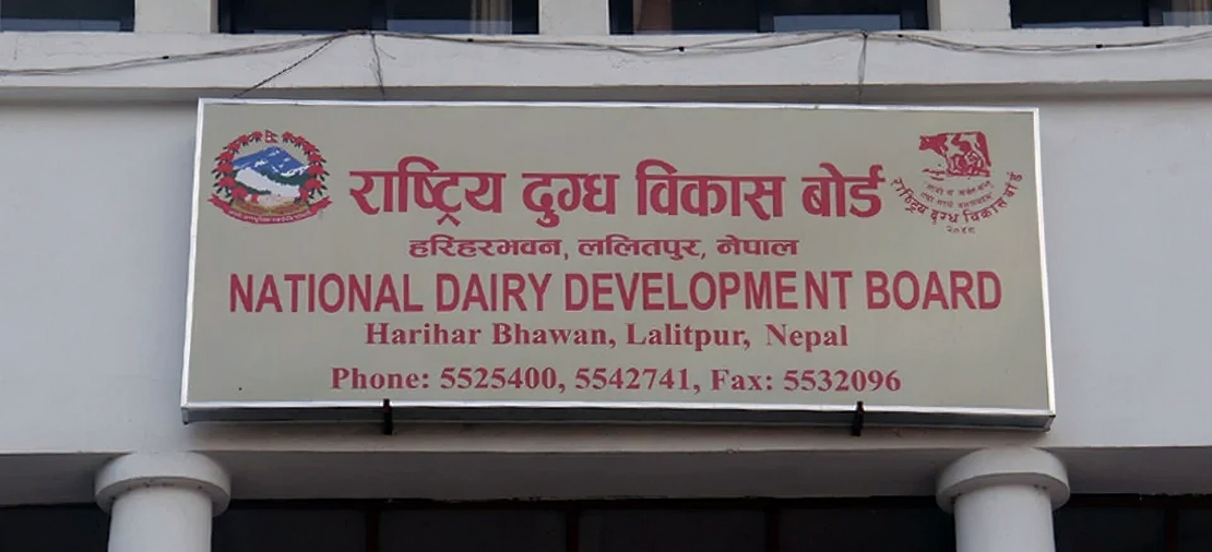 Dairy Development Board opens applications for GM post (notice)