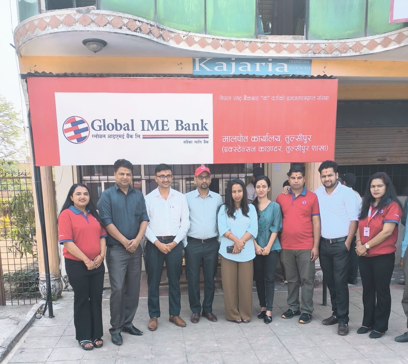GIBL opens new extension counter at Land Revenue Office in Tulsipur
