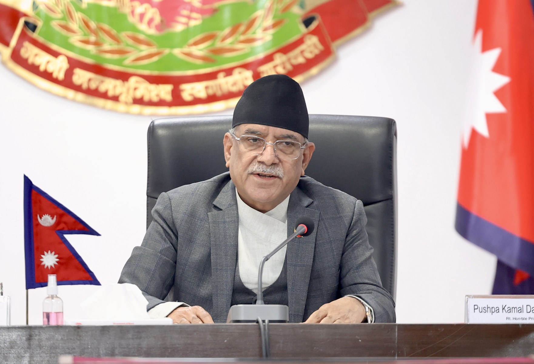 Role of diplomatic missions, development partners is key to establish Nepal as investment destination: PM Dahal