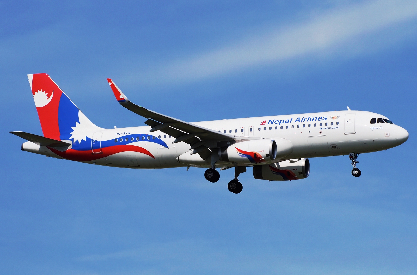 Nepal Airlines’ 9N-AKX-airbus aircraft returned to Kathmandu after maintenance in Israel