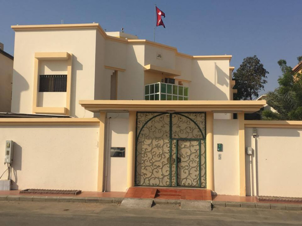 Nepali Embassy in Saudi Arabia denounces media report