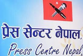 Press Centre Nepal calls for convening FNJ convention on stipulated date