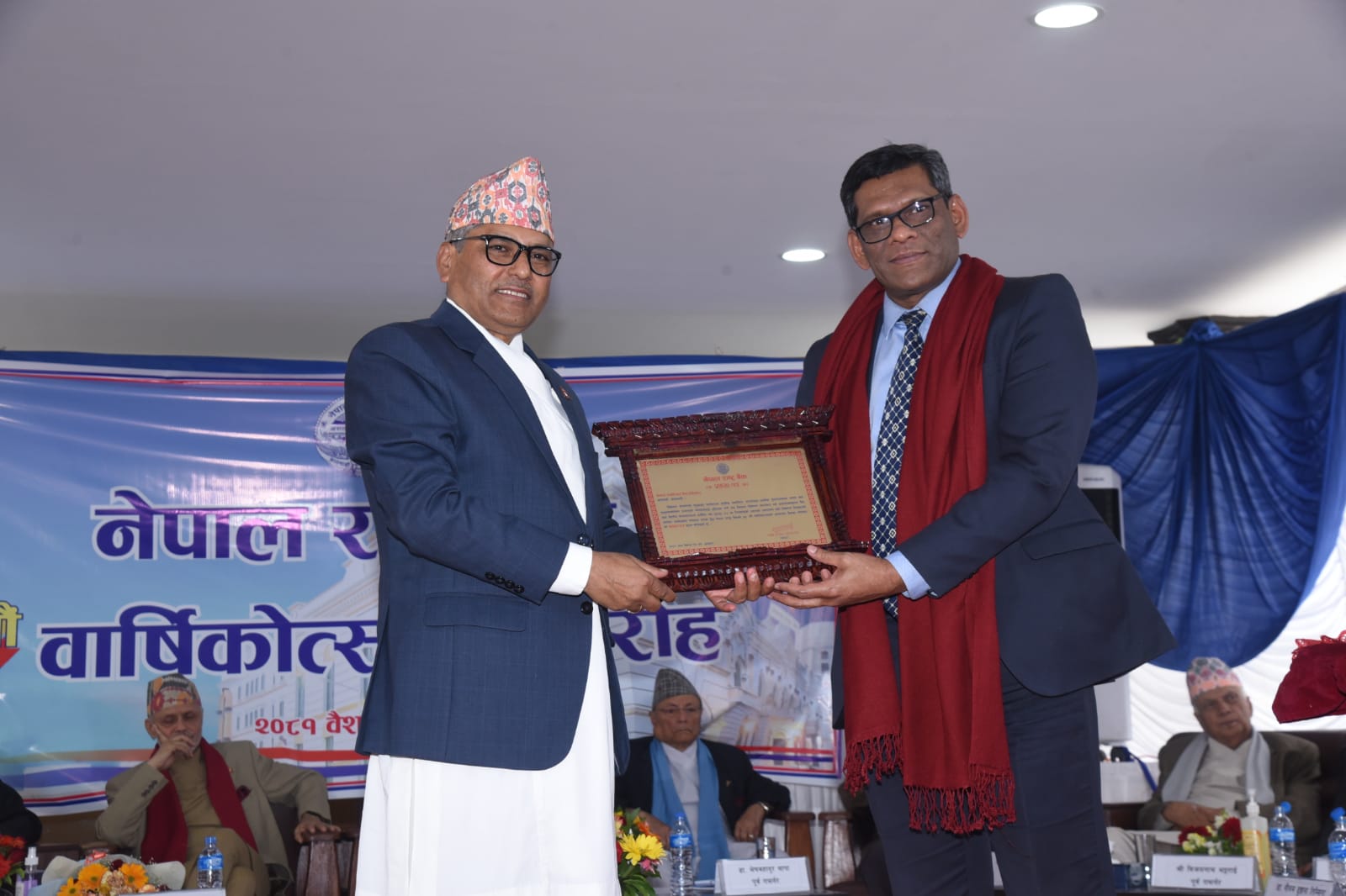 NRB honors Nepal SBI Bank’s inward remittance excellence