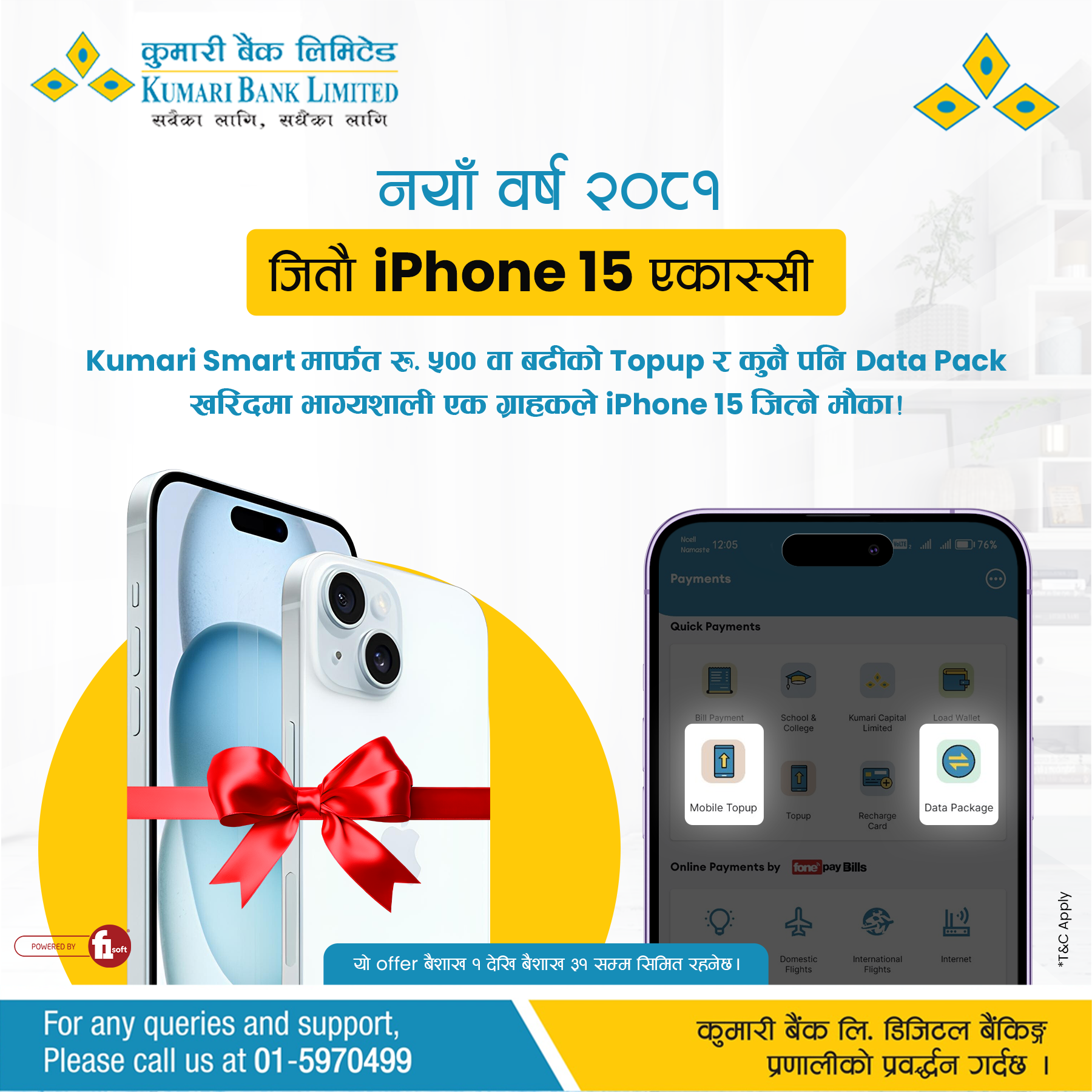 Kumari Bank’s new year offer: one lucky customer stands a chance to win iPhone 15
