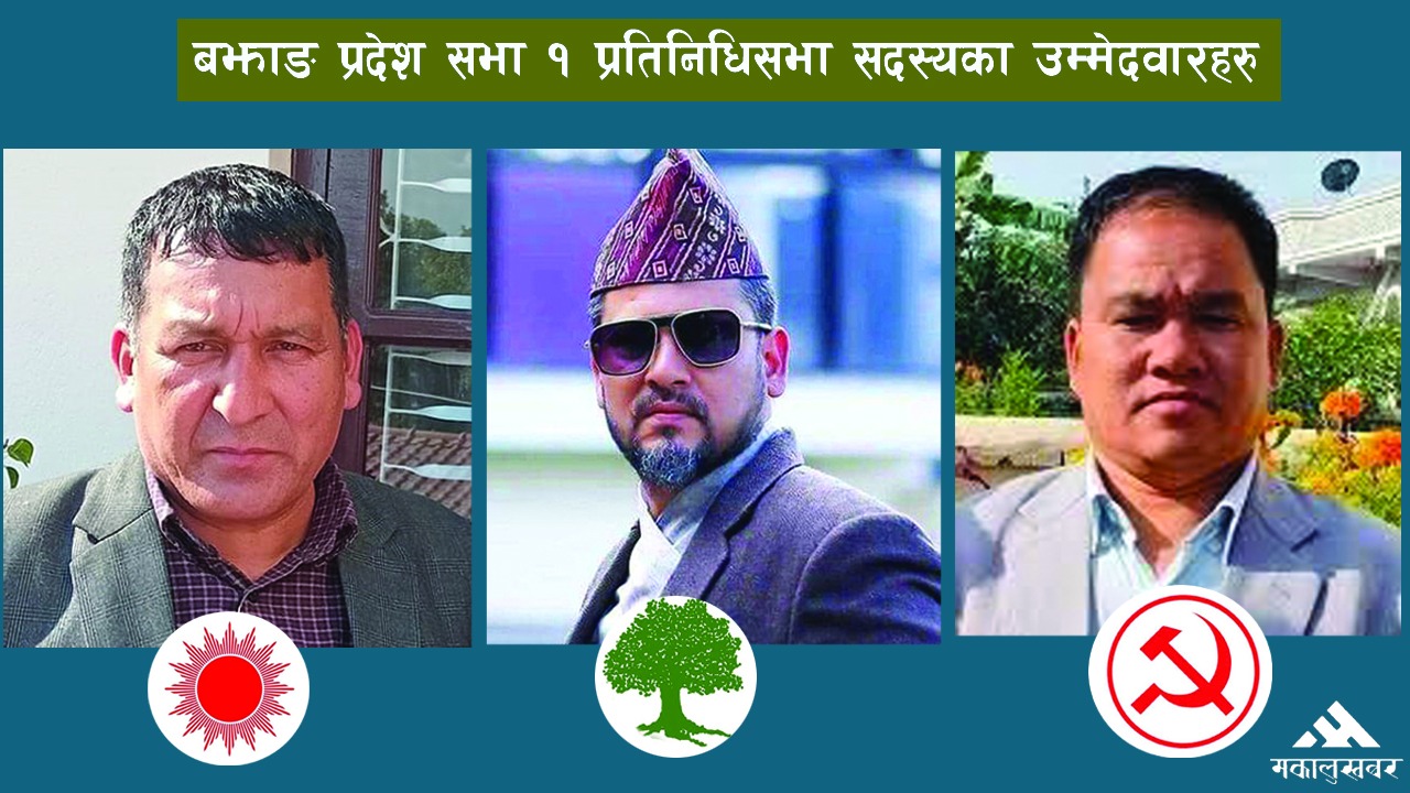 Bajhang: Intriguing results unfold, who secured how many votes?