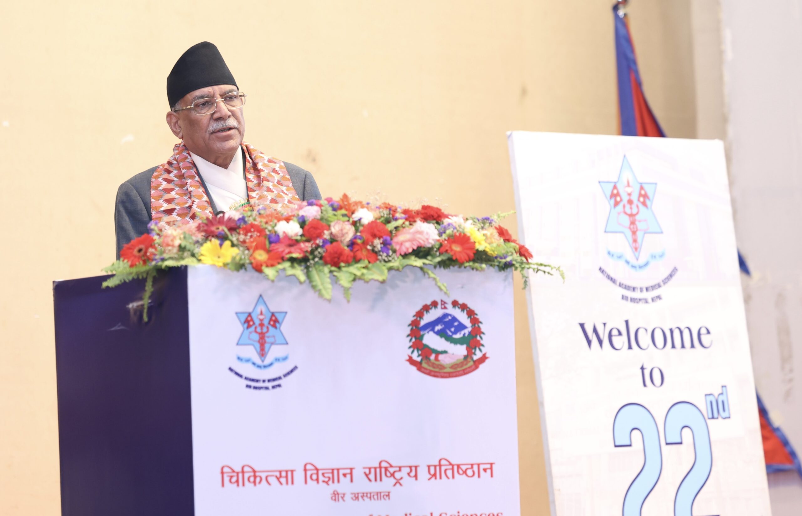 Government sensitive for promoting citizens’ health: PM Dahal
