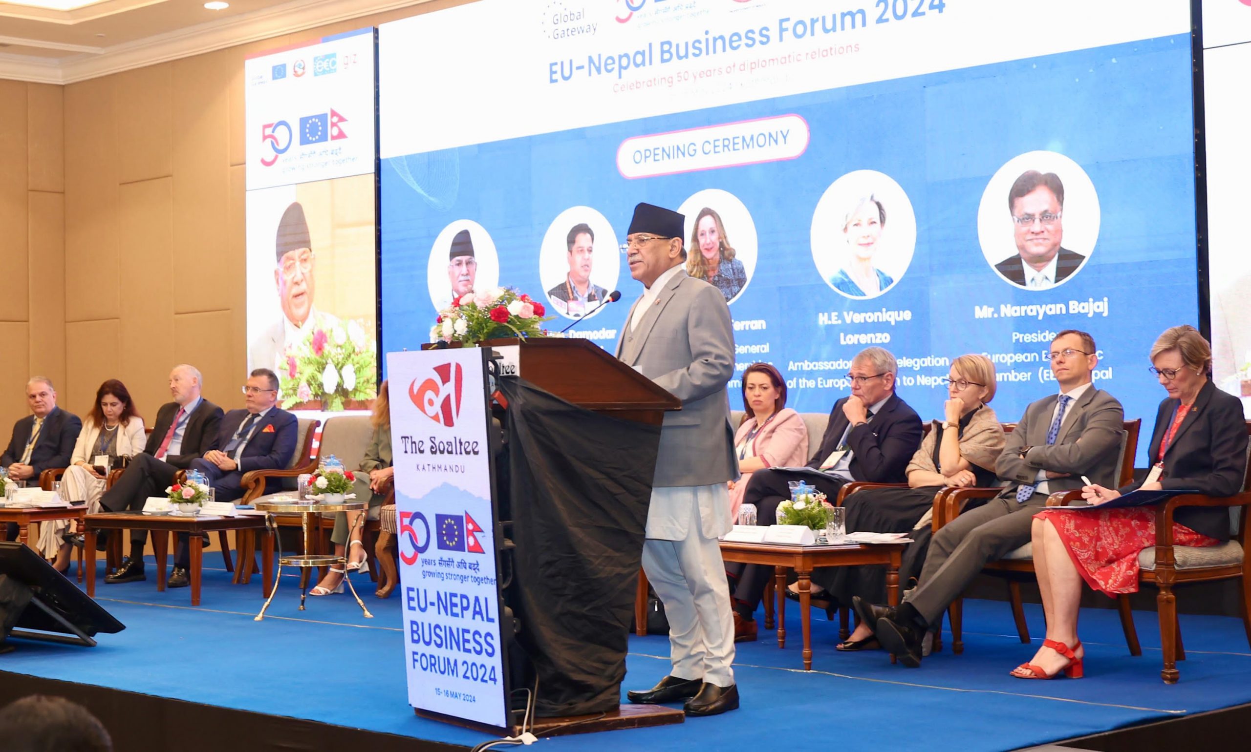 Nepal committed to promote culture of innovation, entrepreneurship: PM Dahal