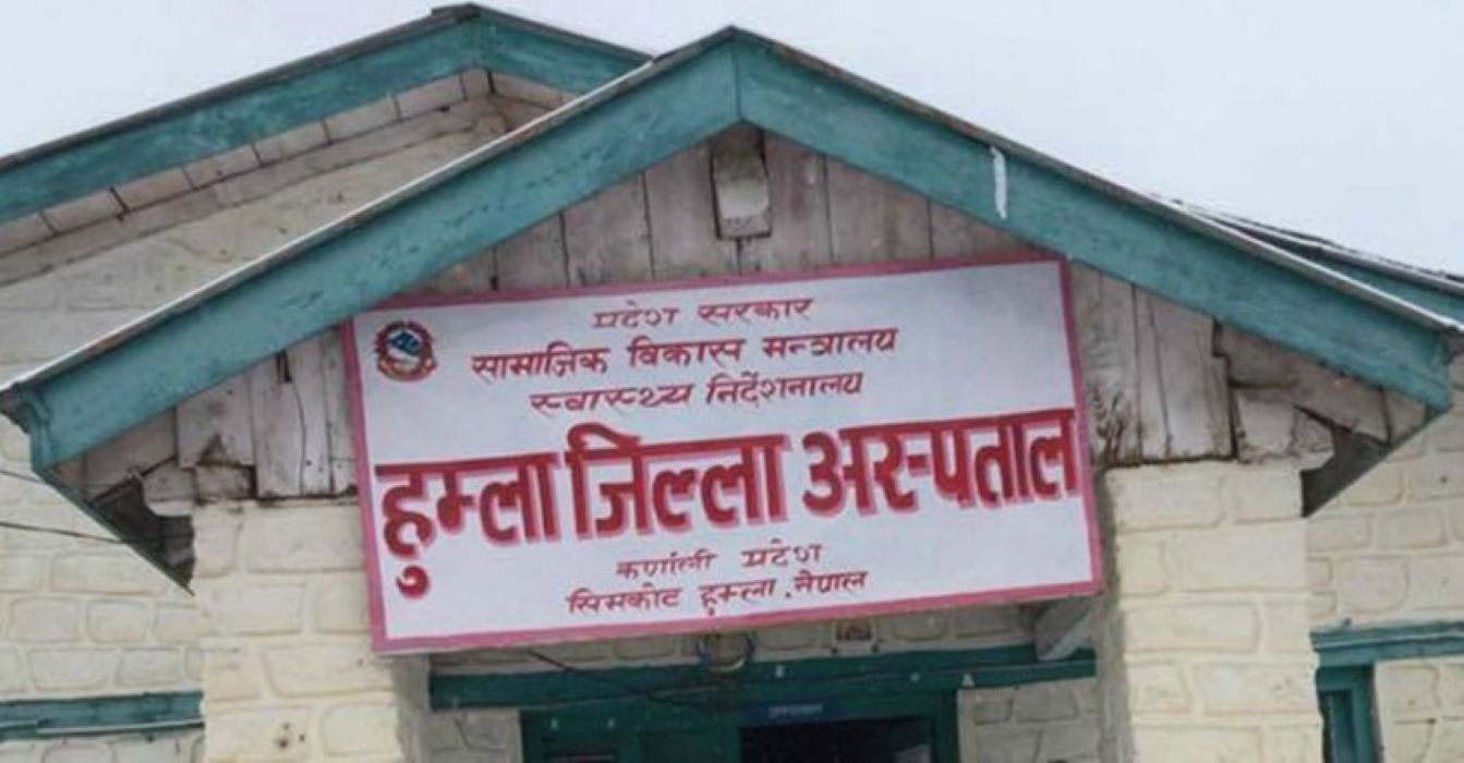 District Hospital, Humla faces shortage of medicines