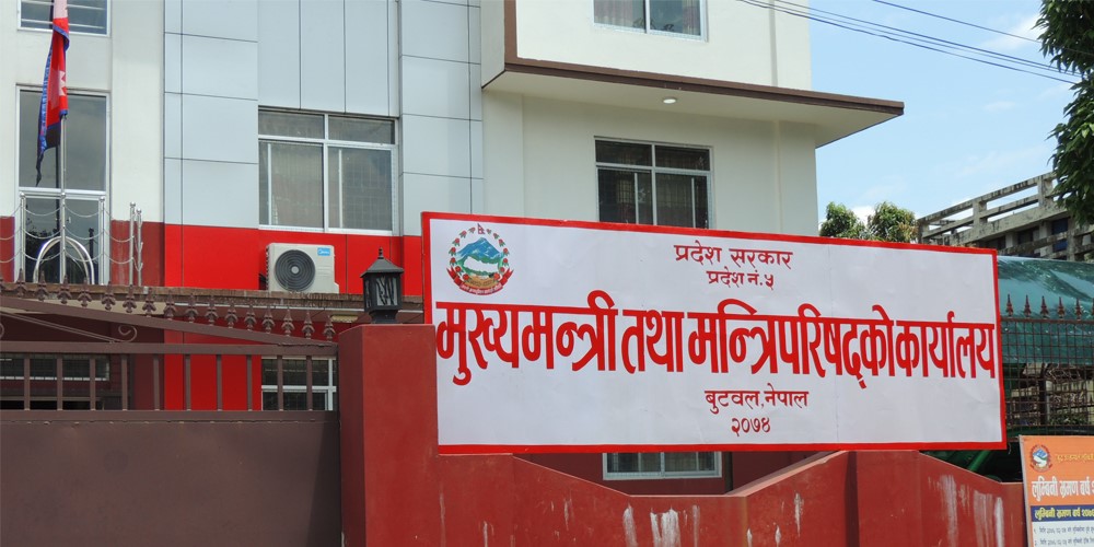 Lumbini State govt setting up two offices