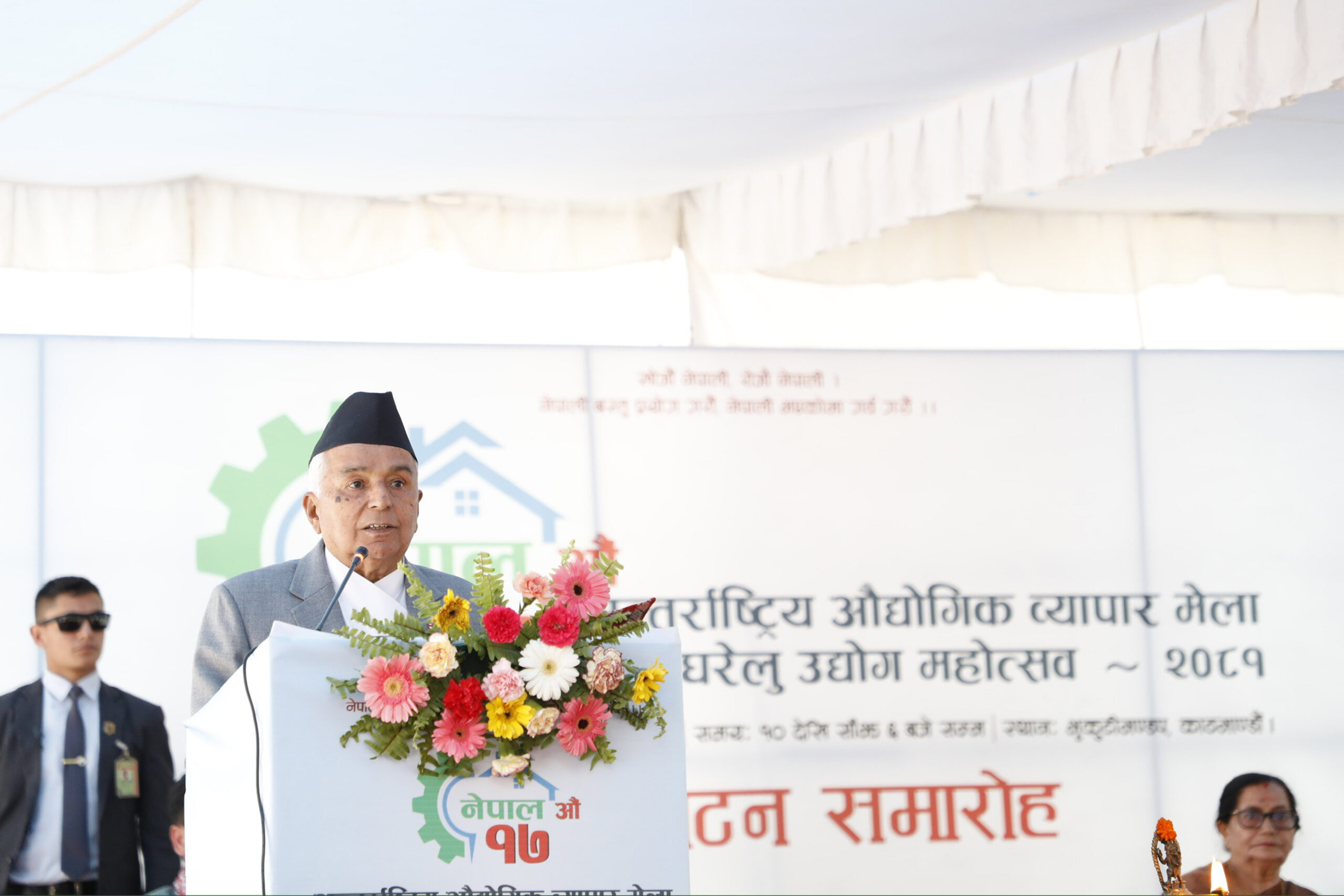 Cottage and small industries need promotion from State level: President Paudel