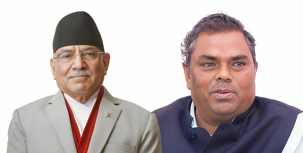 PM Dahal advises Upendra, ‘Unity better than splitting’