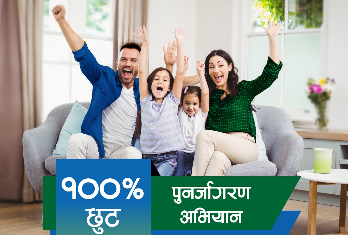 Sanima Reliance launches revival campaign with 100% late fee waiver