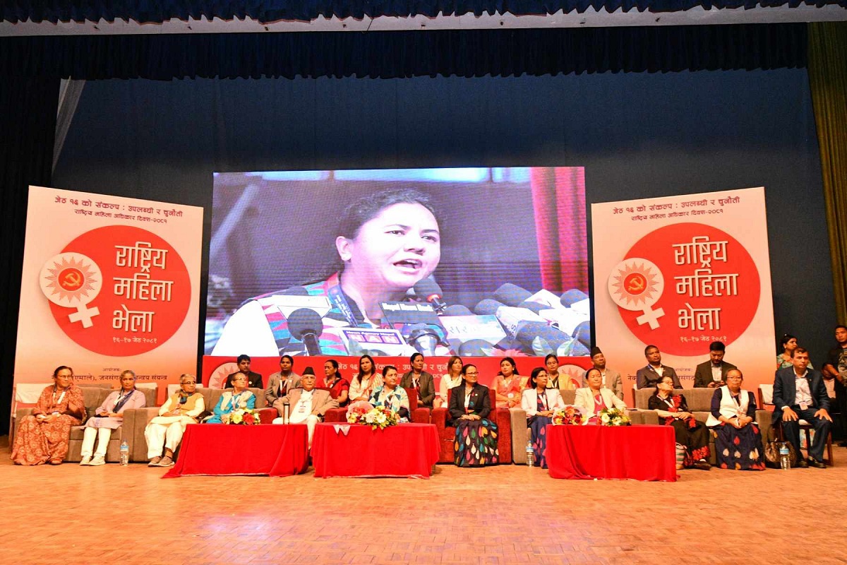 UML’s two-day ‘National Women’s Gathering’ begins