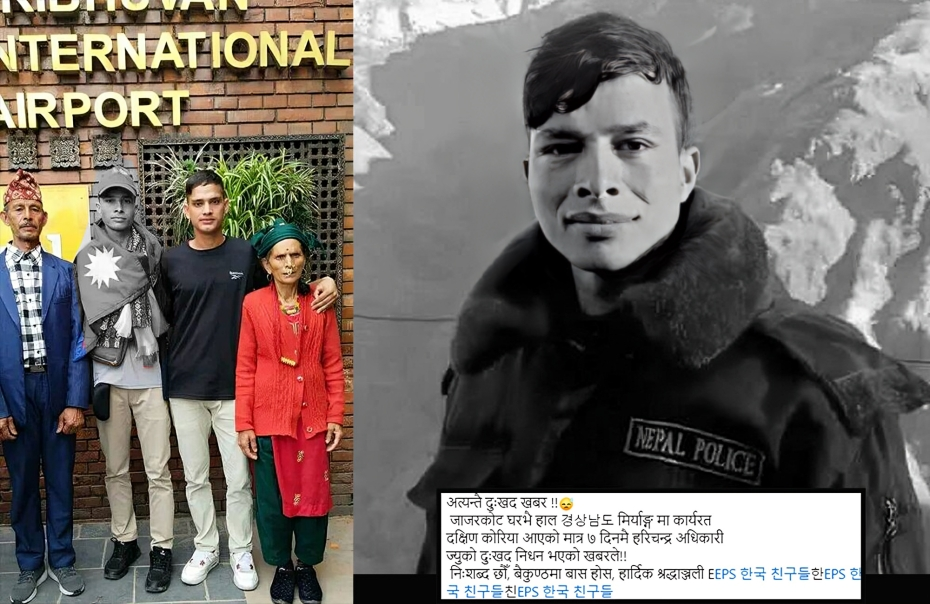 Hari Chandra, former police officer, dies in South Korea within 7 days of reaching