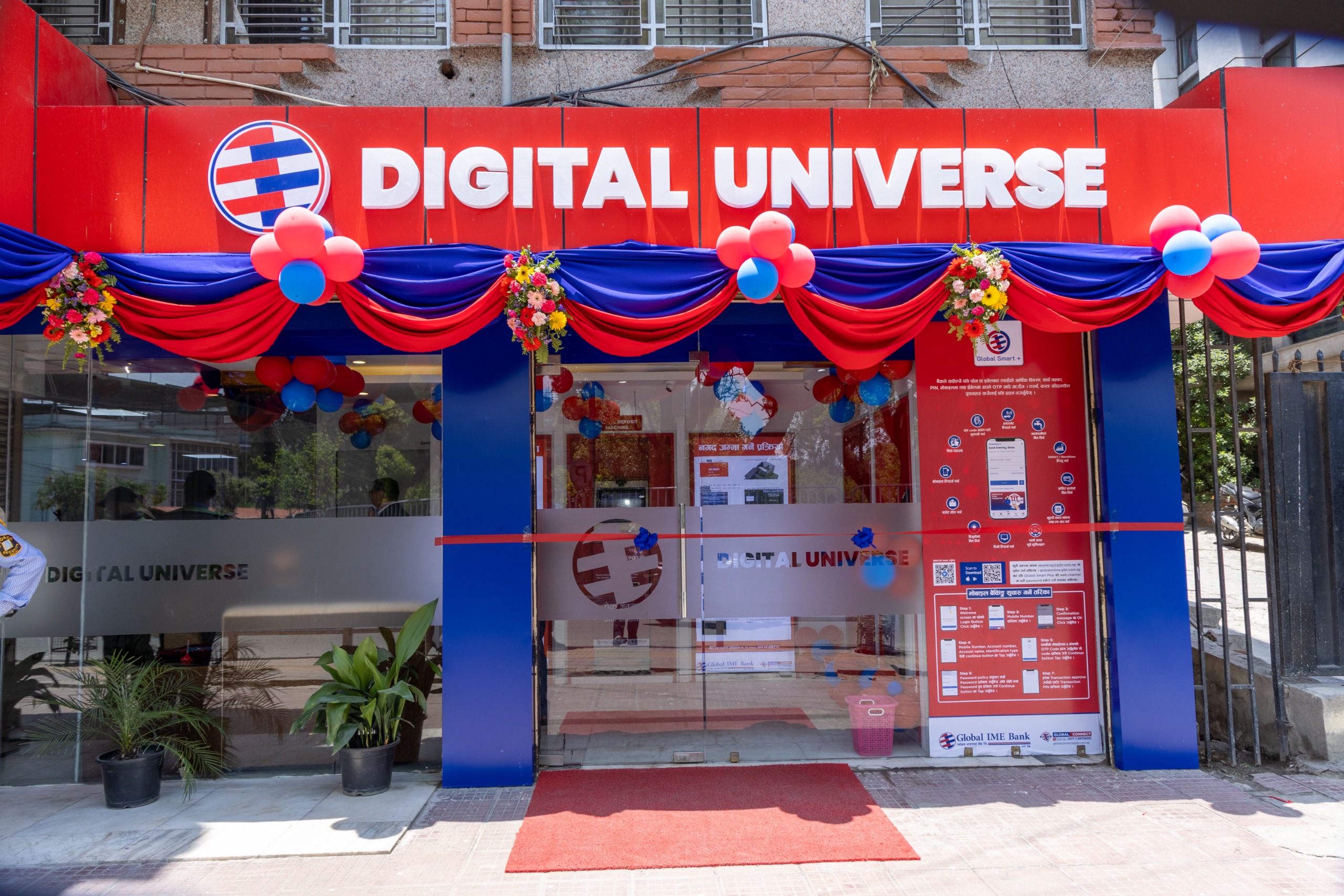 GIBL launches ‘Digital Universe’