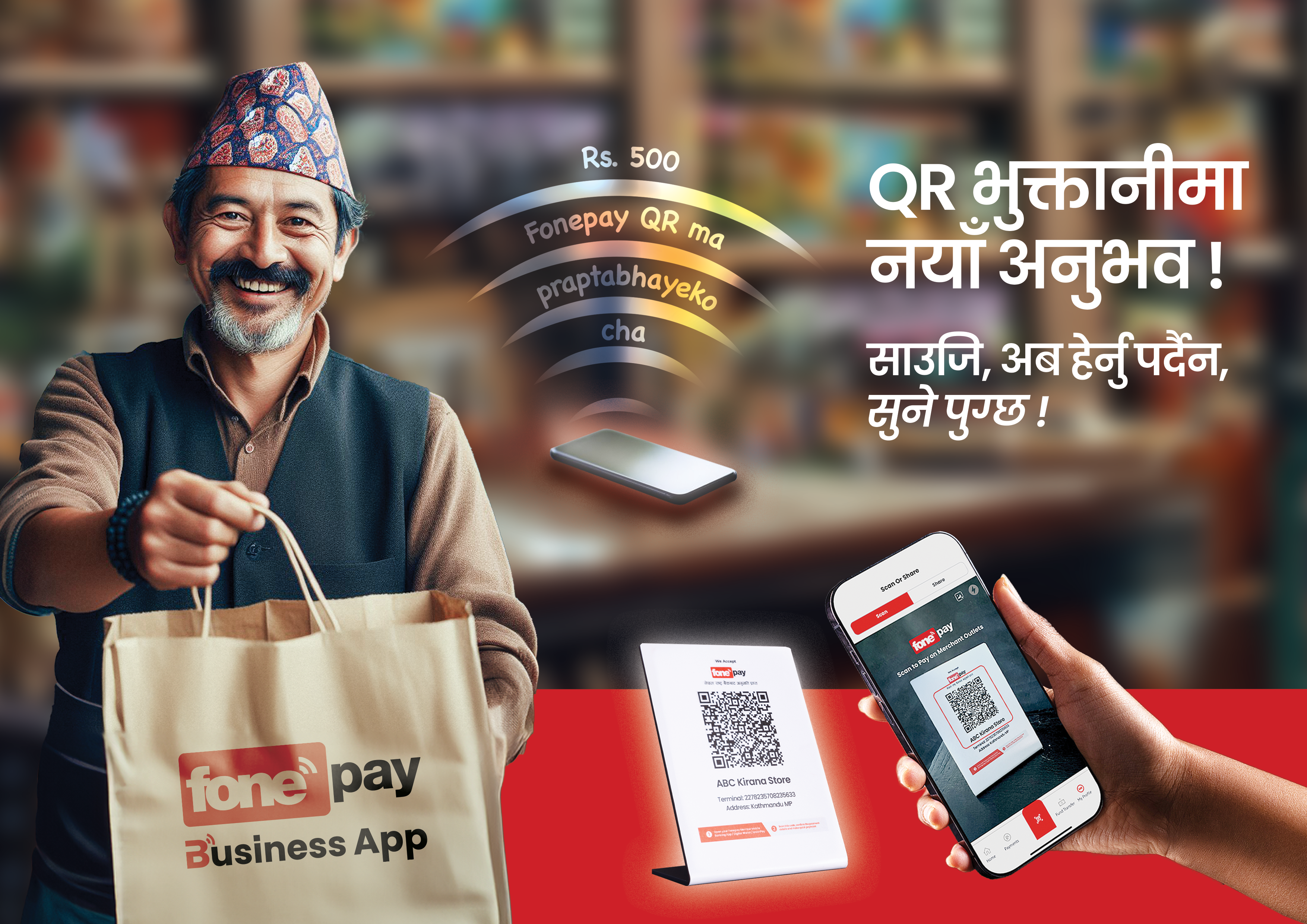 Fonepay introduces voice notification for QR code payments