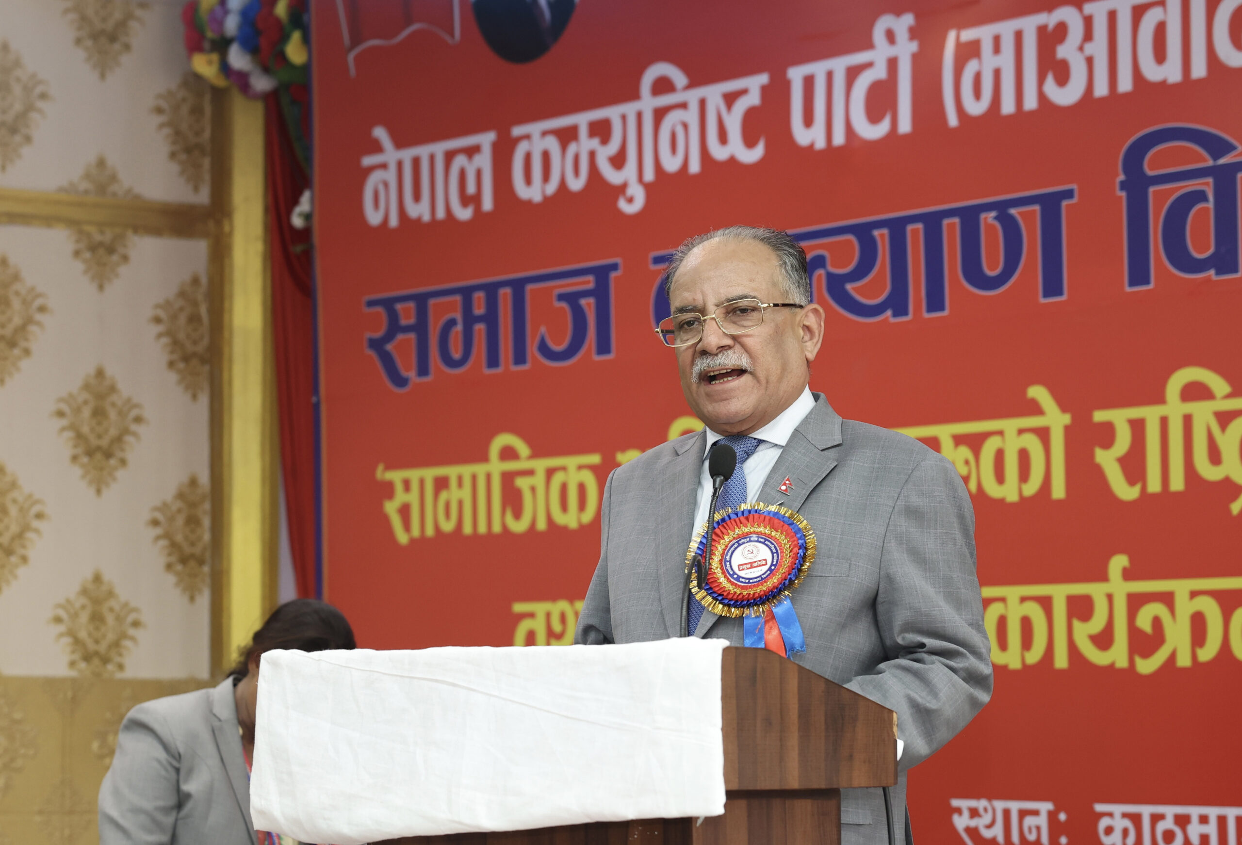 PM Dahal urges social organisations to work for productivity, job creation