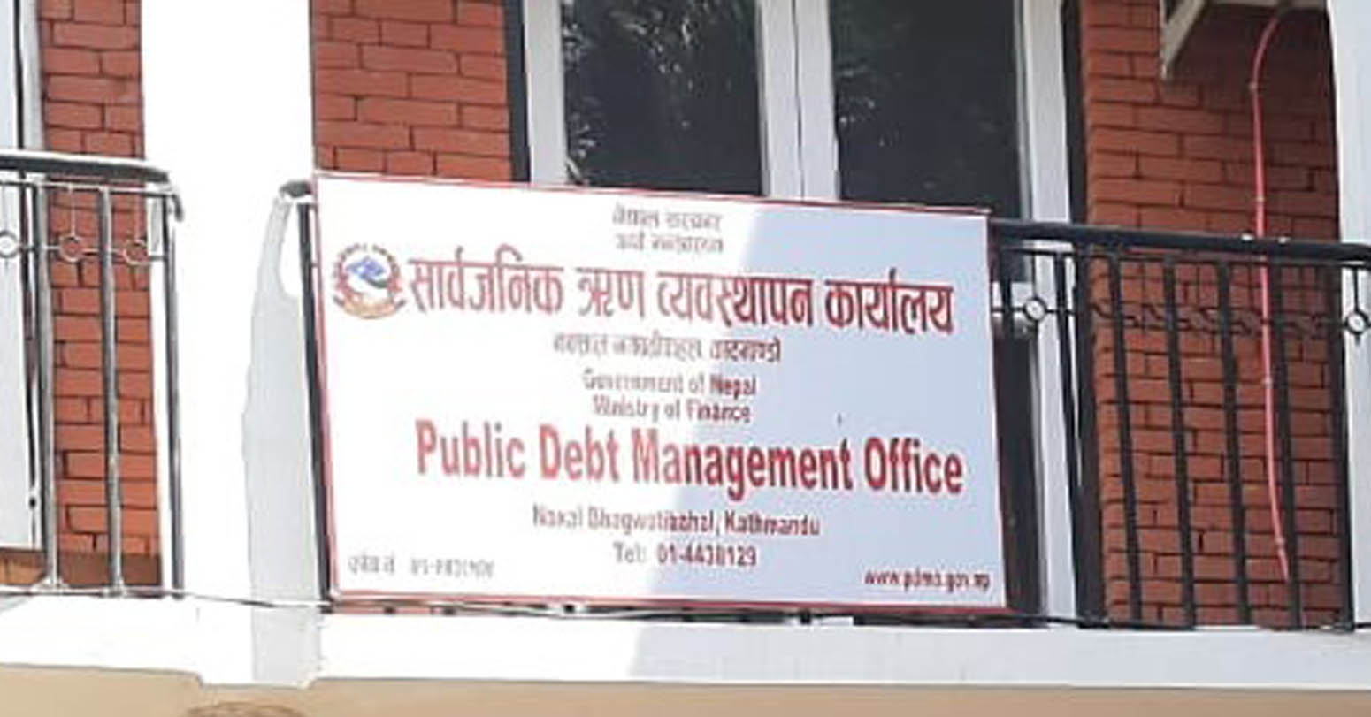 Nepal’s sovereign debt exceeds Rs 2400 billion