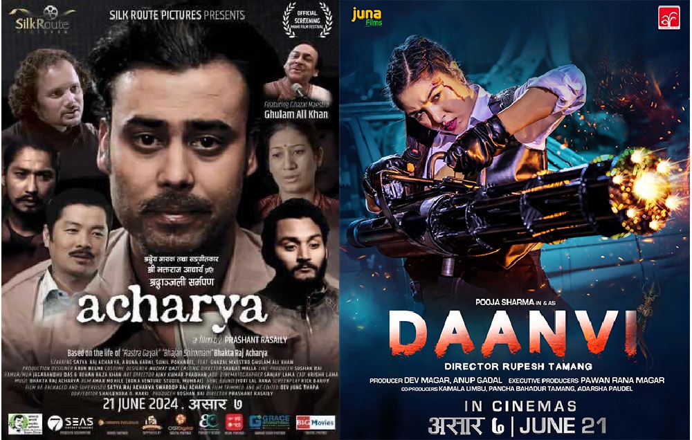 Two movies ‘Acharya’ & ‘Daanvi’ released today