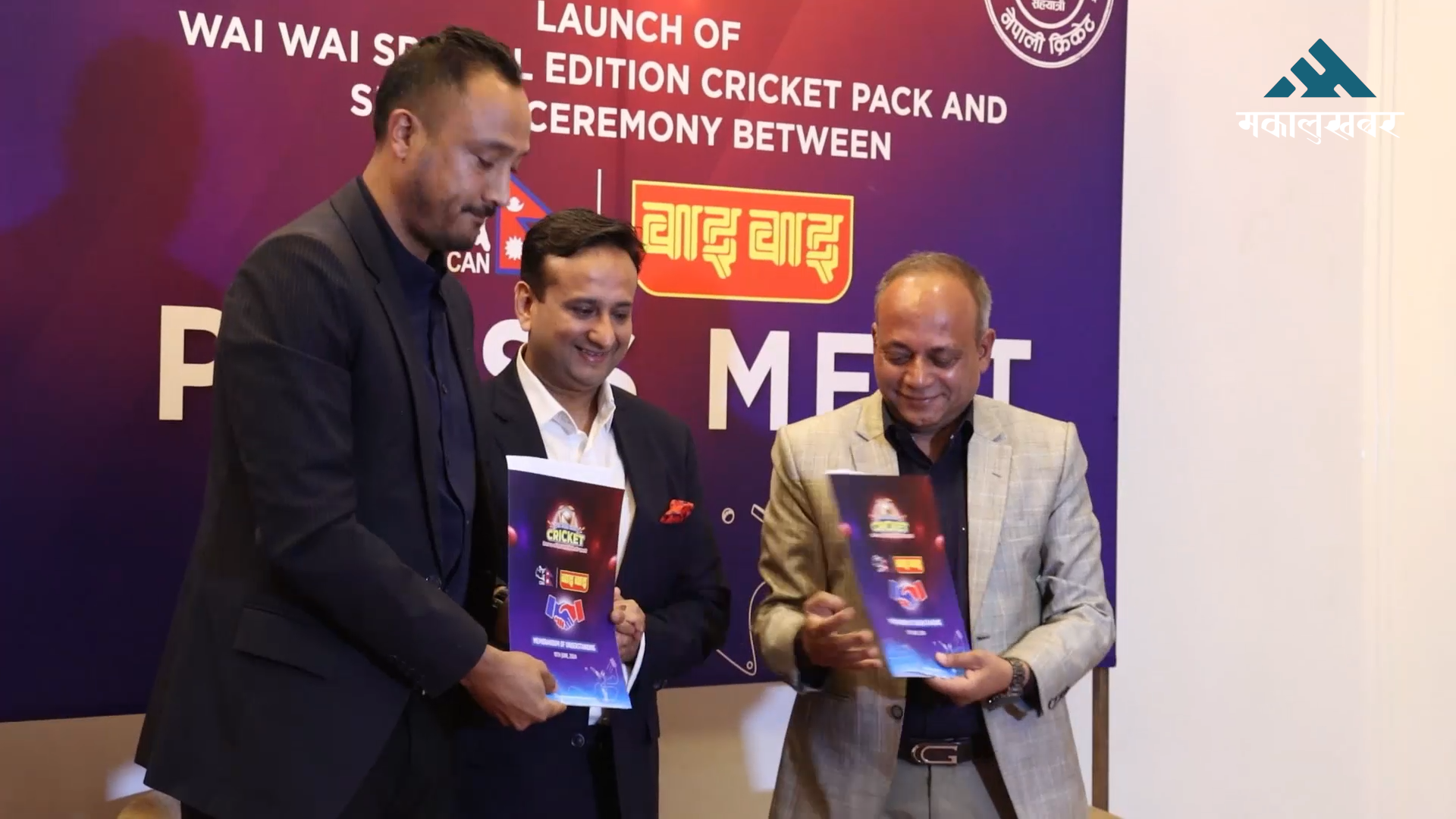 CG Foods pledges 6 million rupees for under-19 women’s cricket team